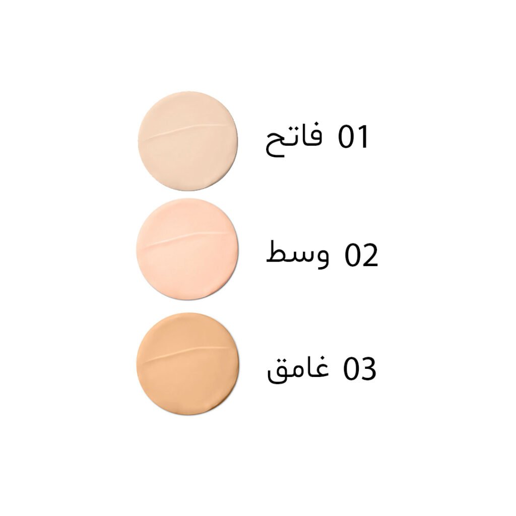 فاونديشن برجوا إير مات
