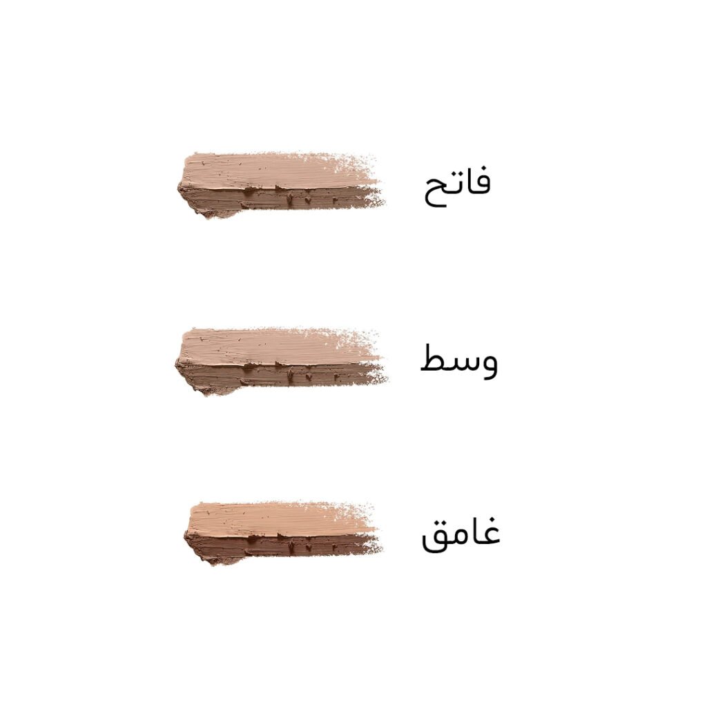 ميبلين ماستر كونتور في شيب دو ستيك